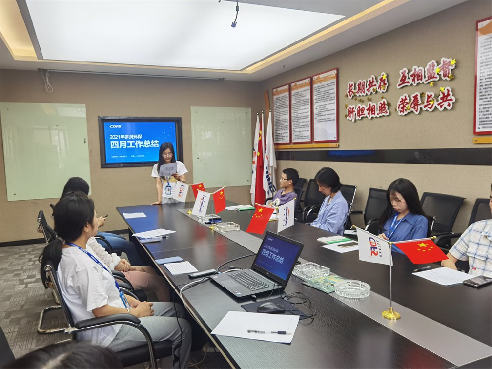 四月的喜悅，五月的期許--多靈總結(jié)會召開